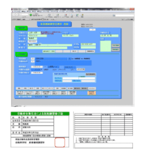 kaihatsu_system_01