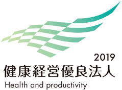 福島県次世代育成支援企業